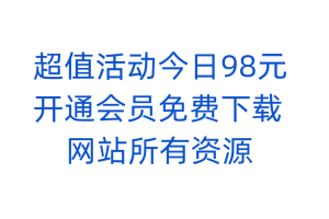 【林大亮】企业微信公众账号营销功能