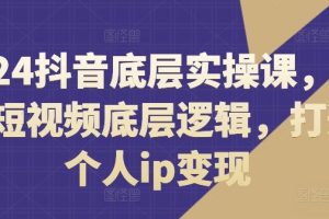 （11842期）全自动变现，完美解放双手，单日收益2000+，适合个人操作，工作室可批…