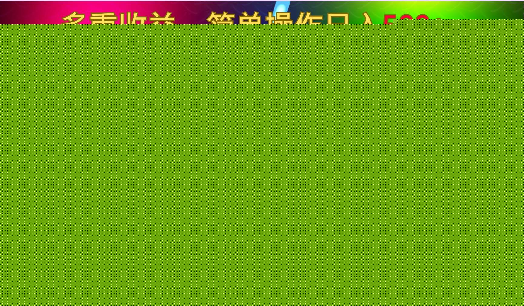 果冻宝盒推广88VIP，引流+转卖+返佣，多重收益，简单操作日入5张【揭秘】