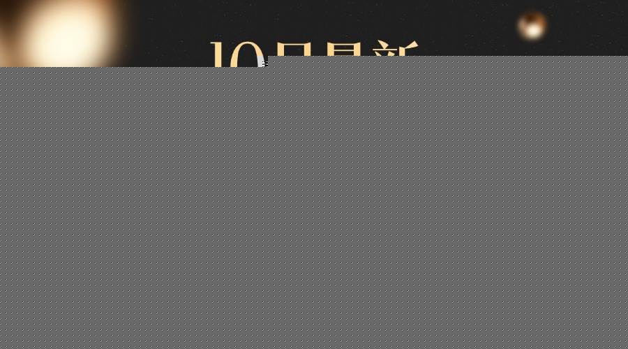 （12907期）10月最新TB无人直播6.0玩法，不违规不封号，睡后实现躺赚，每月多赚3W+！