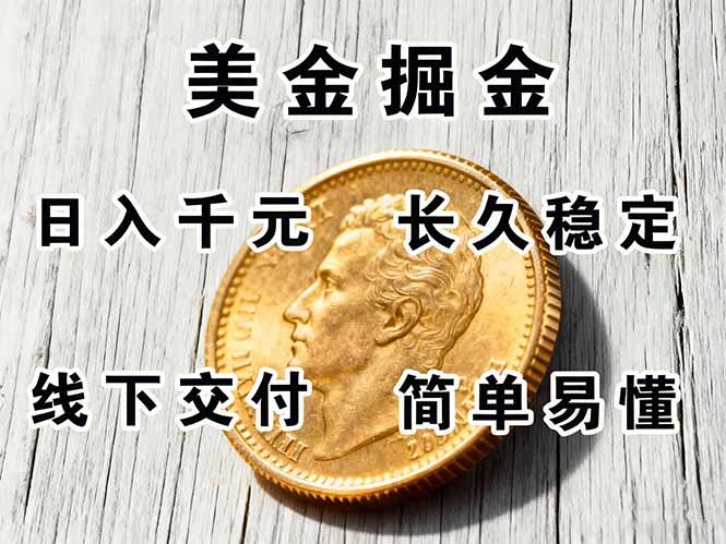 （16196期）正规副职兼职，长久稳定项目，日赚千元，简单操作好上手